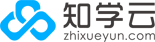 知学云