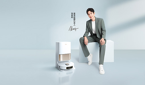 恭贺追觅科技（苏州）有限公司与北京神州互动二次合作