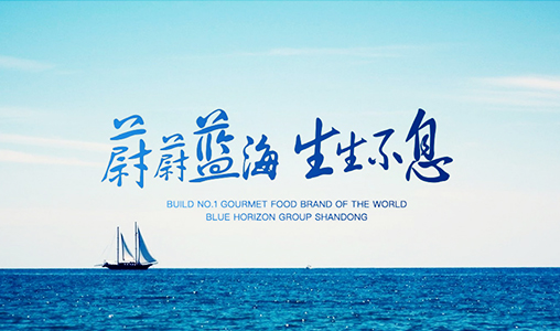 深度合作，神州互动再次签约山东蓝海酒店集团